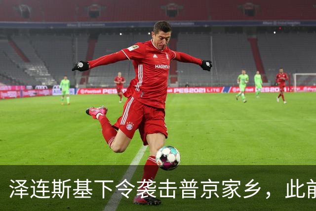 泽连斯基下令袭击普京家乡，此前鲁比奥说乌未获“星盾”使用权打击俄本土
