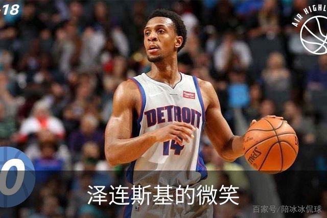 泽连斯基的微笑
